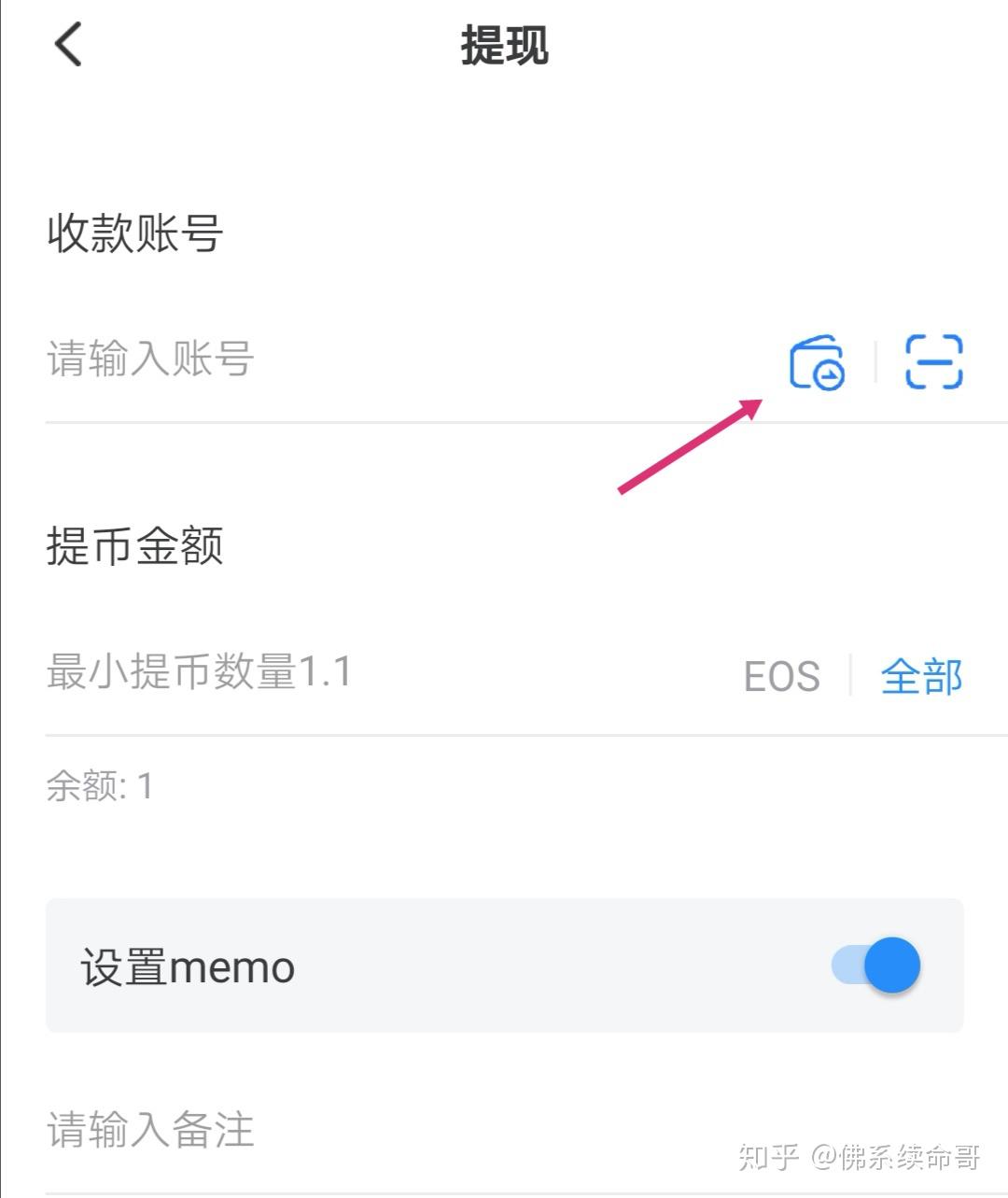tp钱包地址查询交易明细