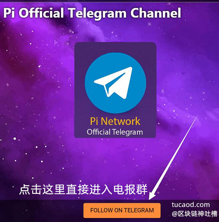 telegeram官网纸飞机下载