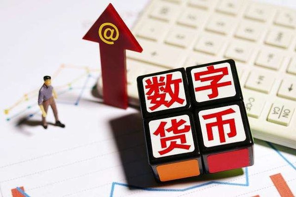 数字货币可靠吗会被骗吗