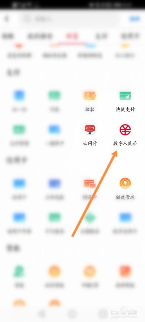 电子钱包可以储存(
