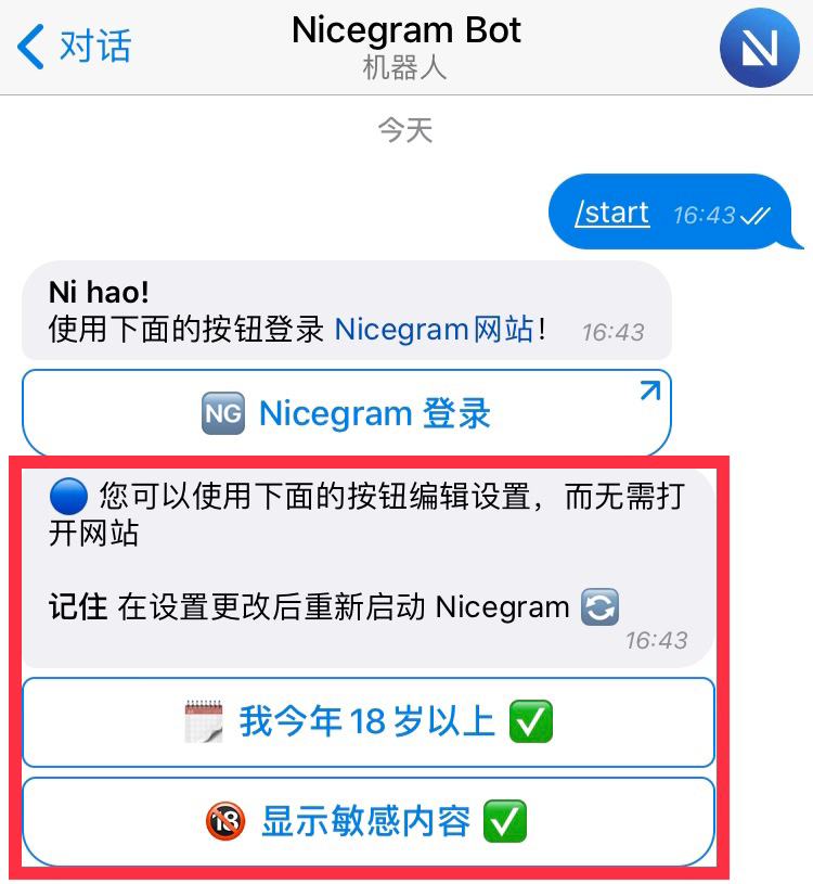 telegeram官网下载ios
