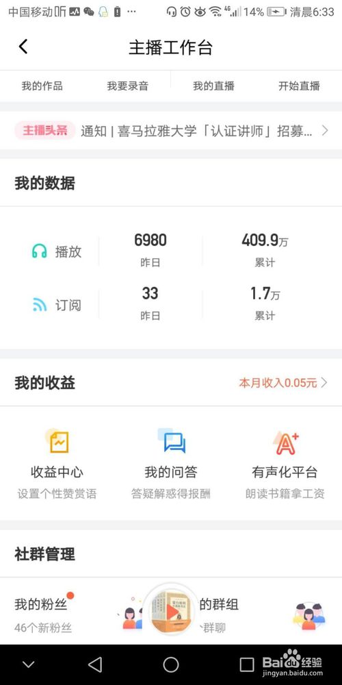 [tokenpocket提现教程]tokenpocket钱包如何提现