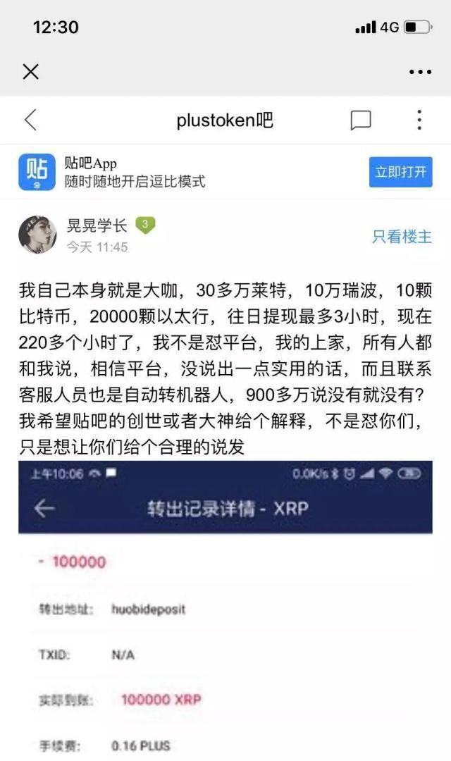 token钱包怎么提现