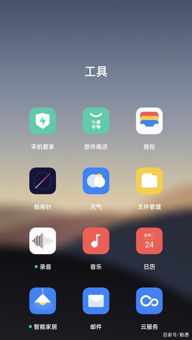 应用商店app下载官方网站下载安装星辉的简单介绍