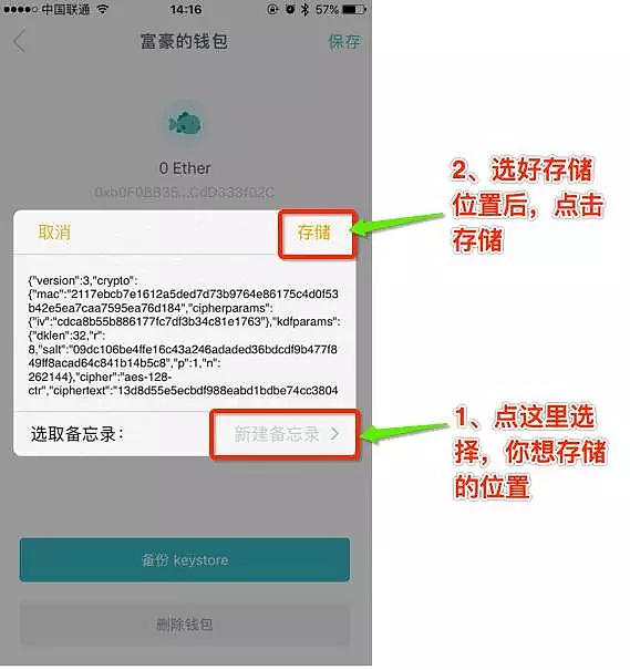 imtoken钱包ios安装包_imtoken10钱包下载安卓