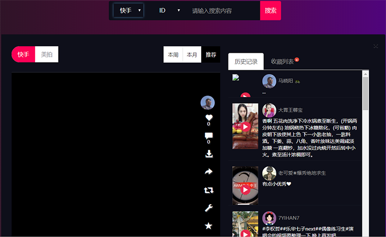 [网络游戏教程在线观看免费视频]网络游戏教程在线观看免费视频大全