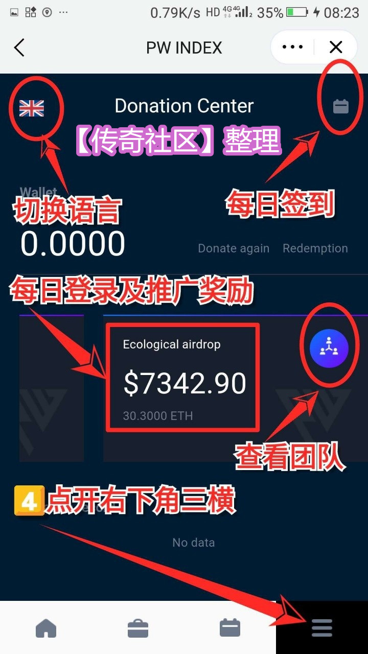 tp钱包没有ethw网络_tp钱包没有以太坊怎么提现