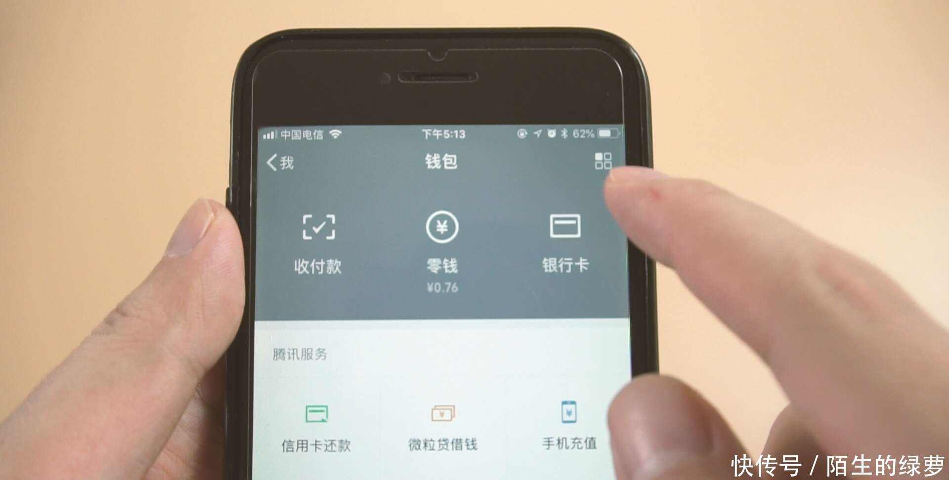 小狐狸钱包怎么解锁银行卡_小狐狸钱包怎么解锁银行卡密码