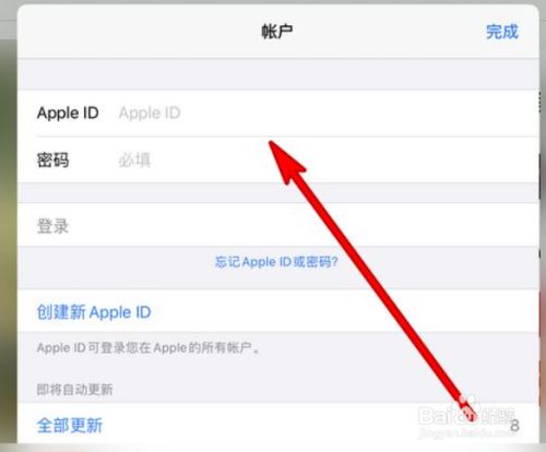 苹果手机下载不了app的原因_苹果手机下载不了app是为什么