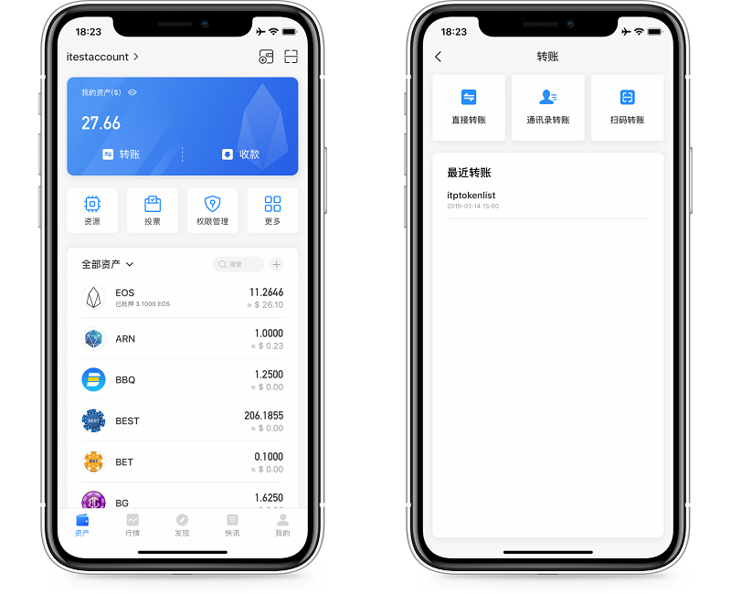 tokenpocket钱包怎么买trx的简单介绍