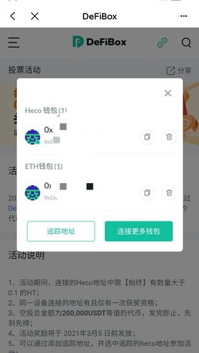 TP钱包如何登录_tp钱包怎么绑定银行卡