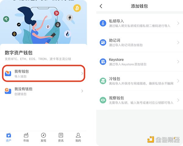 imtoken钱包里可以买卖币吗_imtoken钱包可以存usdt吗