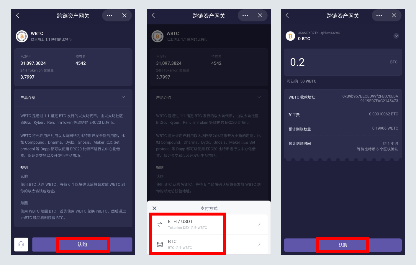 imtoken钱包代币转网_imtoken钱包的币怎么转出