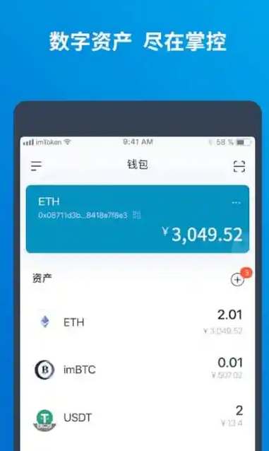 imtoken钱包被盗能追回吗_imtoken资产被盗能找回来吗