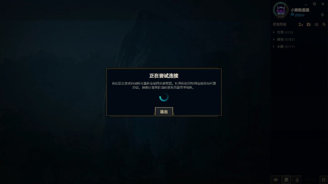 纸飞机突然掉线怎么回事_纸飞机飞不起来是什么原因