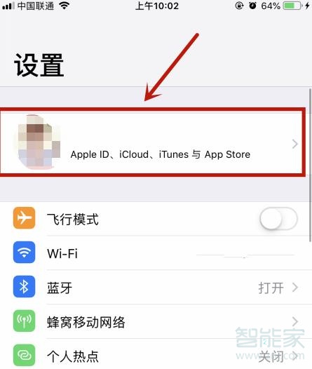 苹果手机下载不了app怎么办_苹果手机下载app一直转圈怎么