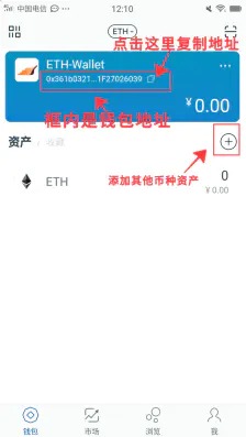 imtoken钱包下载20_imtoken钱包下载20版本imtoken官网下载