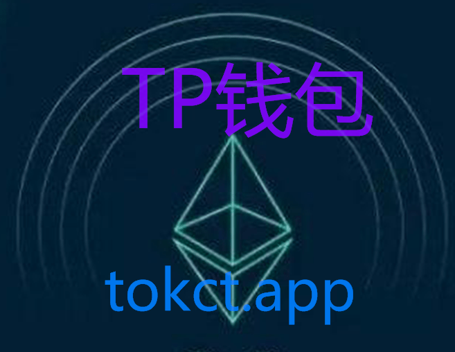 关于tp钱包官方下载1.27的信息