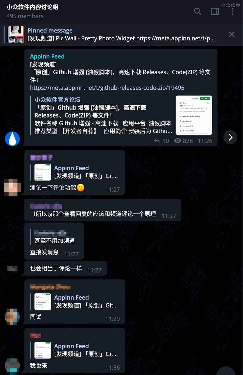 telegram分享链接