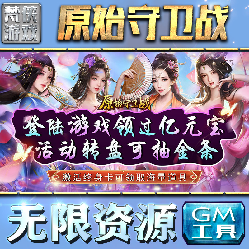单机手游