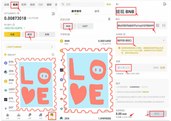 tp钱包怎么换ht_TP钱包怎么换TRX