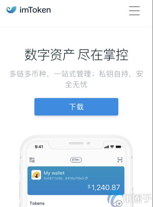 imtoken钱包可以提现吗_imtoken钱包里面的钱都能取出来吗