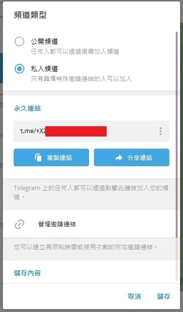 [telegram入口]telegeram官网下载入口