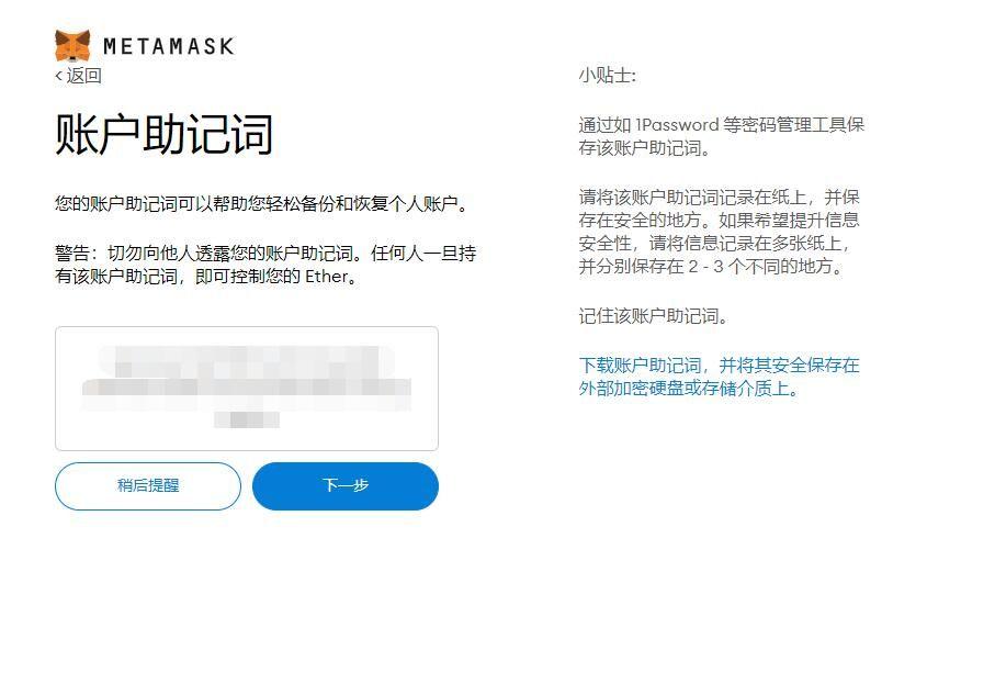 小狐狸钱包显示错误_小狐狸钱包显示错误怎么办