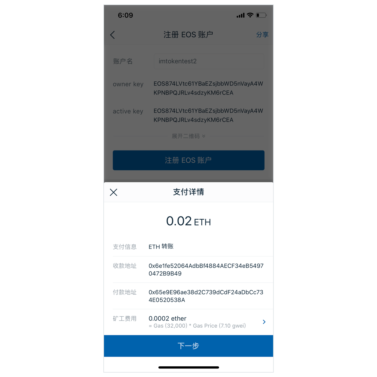 imtoken闪兑_imtoken闪兑用不了