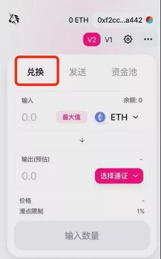tp钱包怎么设置人民币_tp钱包怎么设置交易密码