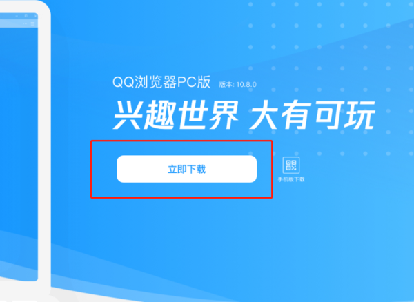 qq浏览器搜索引擎