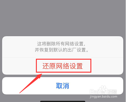 苹果不让下载软件了怎么解决_苹果手机不允许下载app是什么意