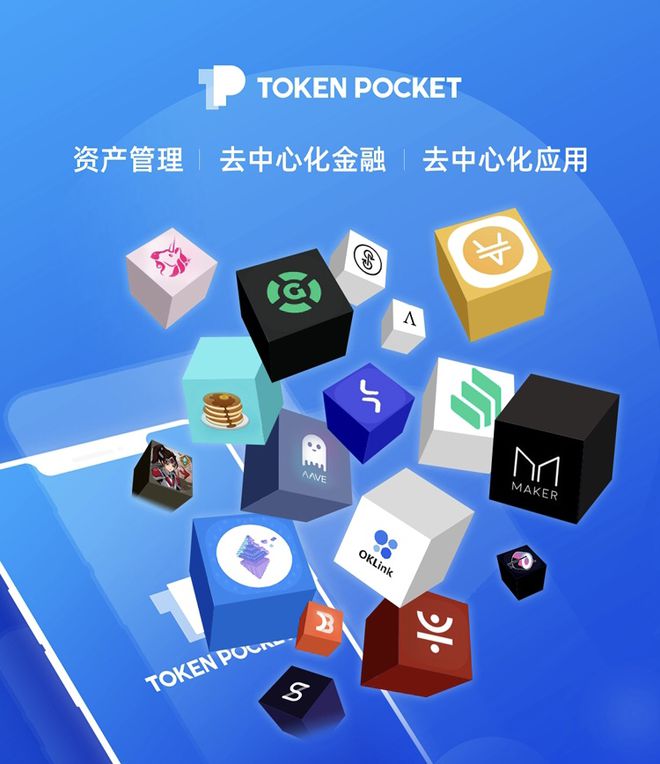 tokenpocket手续费_tokenpocket怎么充钱买币