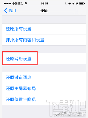 苹果手机无法下载app是什么原因一直转_苹果手机无法下载app是什么原因一直转不了