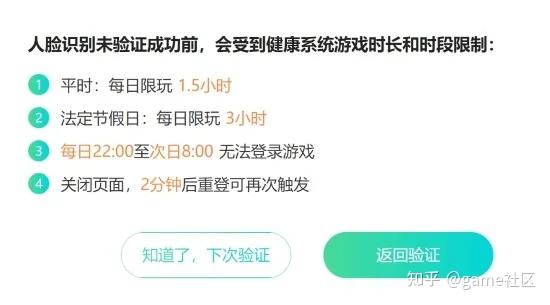 [不用实名认证游戏大全]不用实名认证的联机游戏