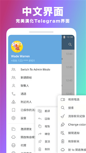 TG纸飞机资源群推荐_纸飞机testflight