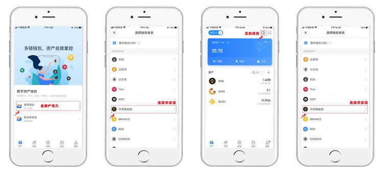 包含tp钱包wrongnetwork的词条