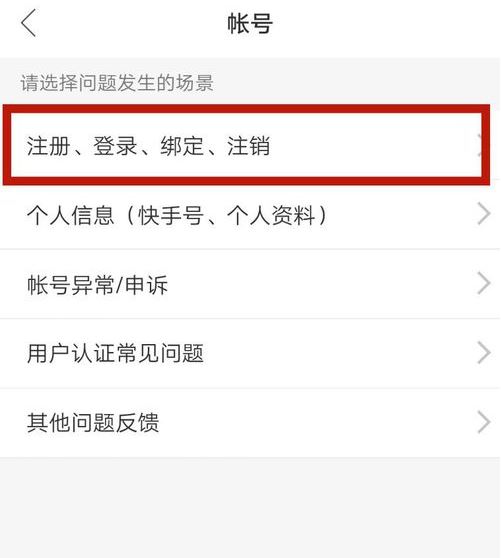 注册了TG账号可以注销吗的简单介绍