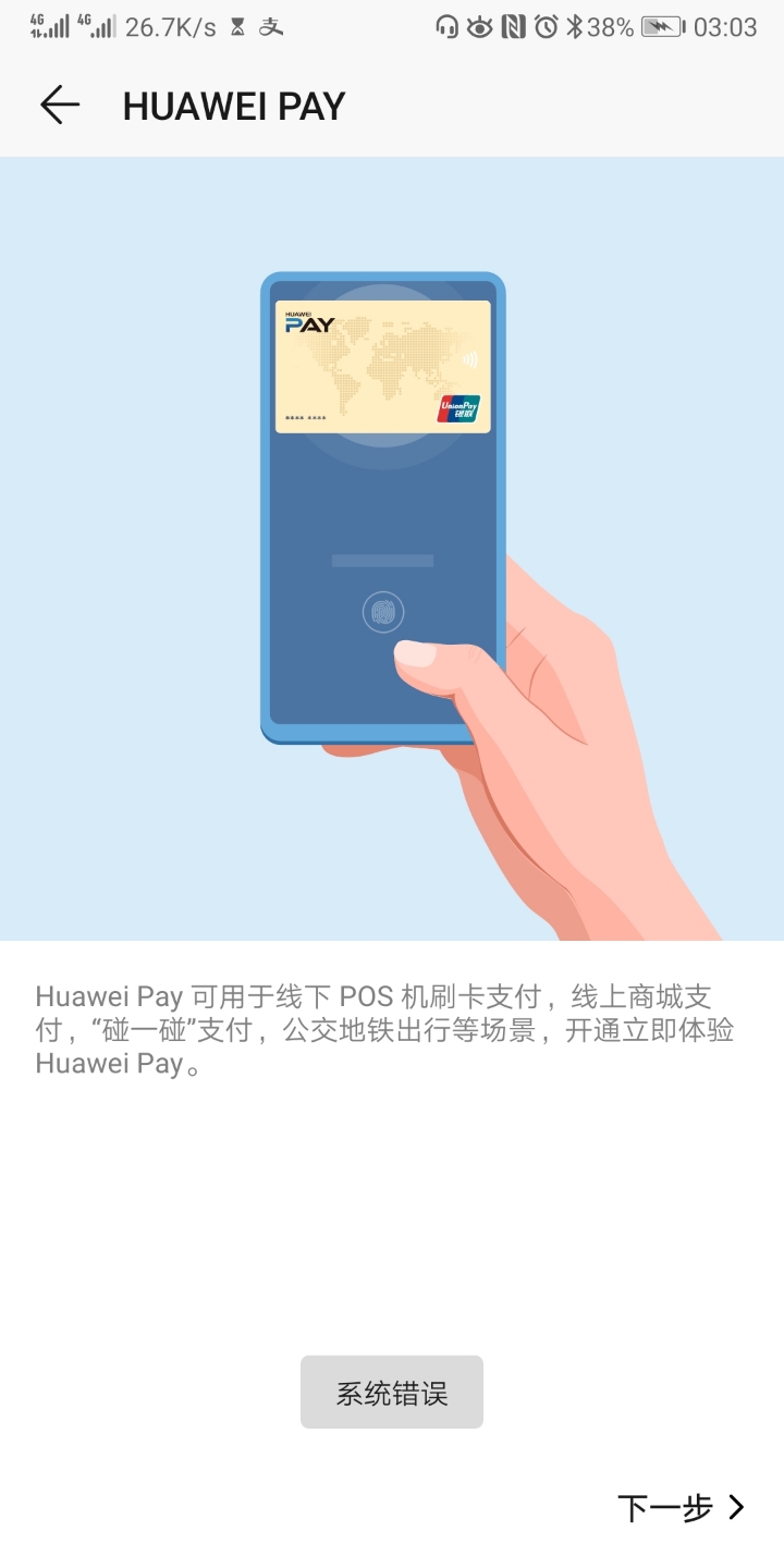 tp钱包官方app下载_tp钱包price impact too high