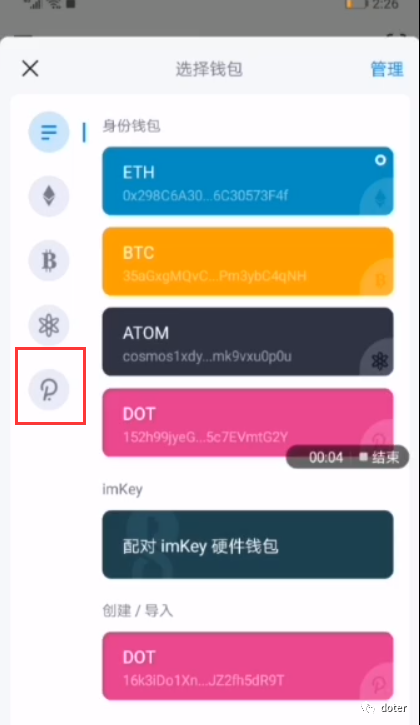 imtoken钱包testflight_ImToken钱包显示台湾货币怎么改回美元