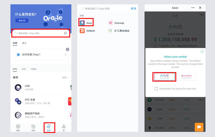 imtoken钱包怎么登录另一台手机_imtoken账号在另