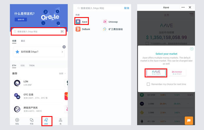 imtoken钱包怎么登录另一台手机_imtoken账号在另一个手机怎么登录