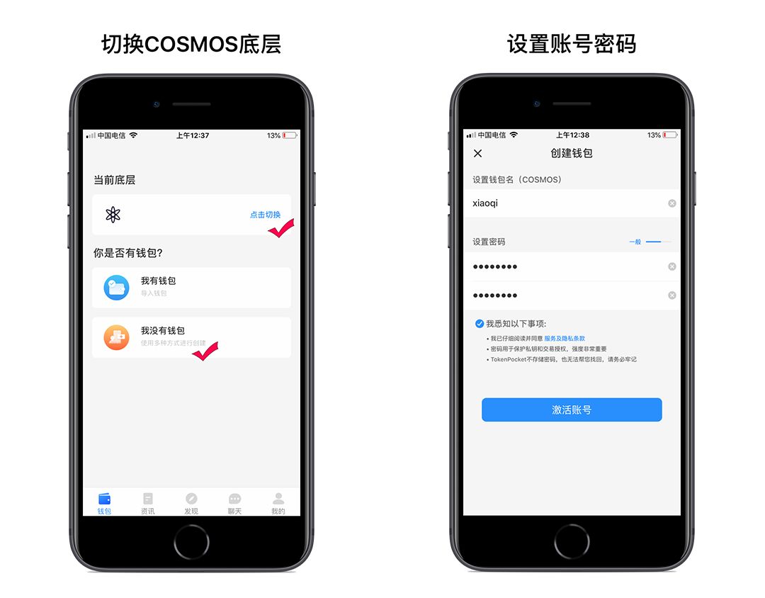 tp钱包交易记录不见了_tp钱包交易记录成功了不到账