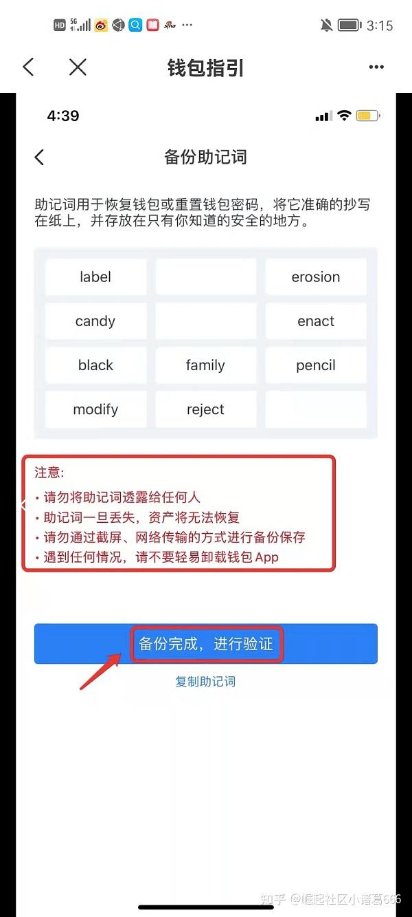 tp钱包不用登录吗安全吗_tp钱包不用登录吗安全吗可靠吗
