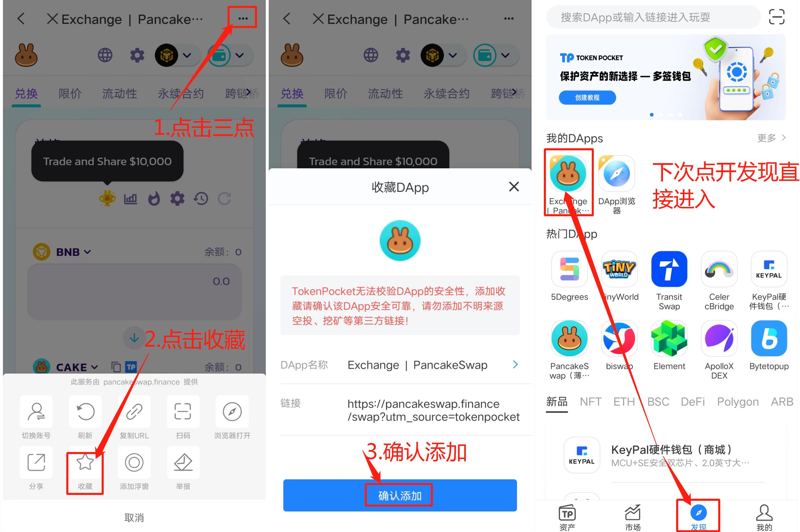 怎么在tp钱包买币_在tp钱包怎么买dojo