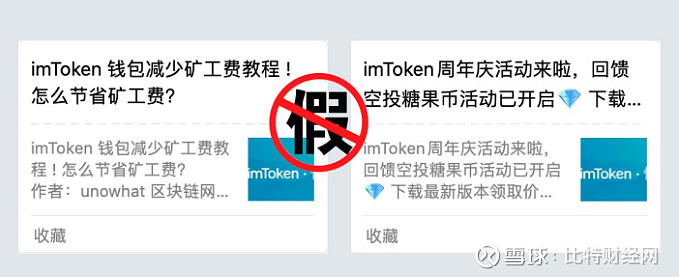 以太坊钱包imtoken官网要停_以太坊钱包imtoken20下载