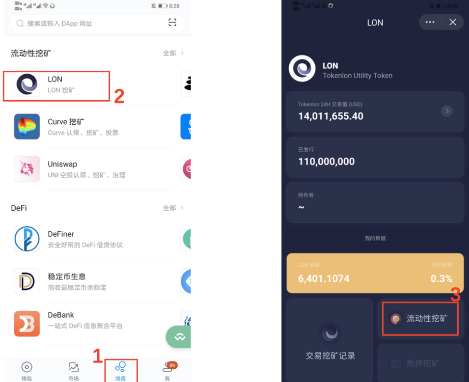 关于imtoken钱包的lon代币价值的信息