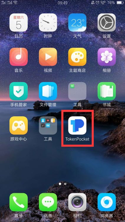 TokenPocket怎么充币_tokenpocket怎么充钱买币