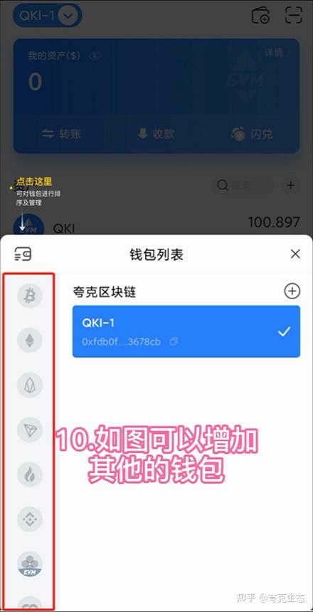 TP钱包没有私钥助记词怎么办的简单介绍