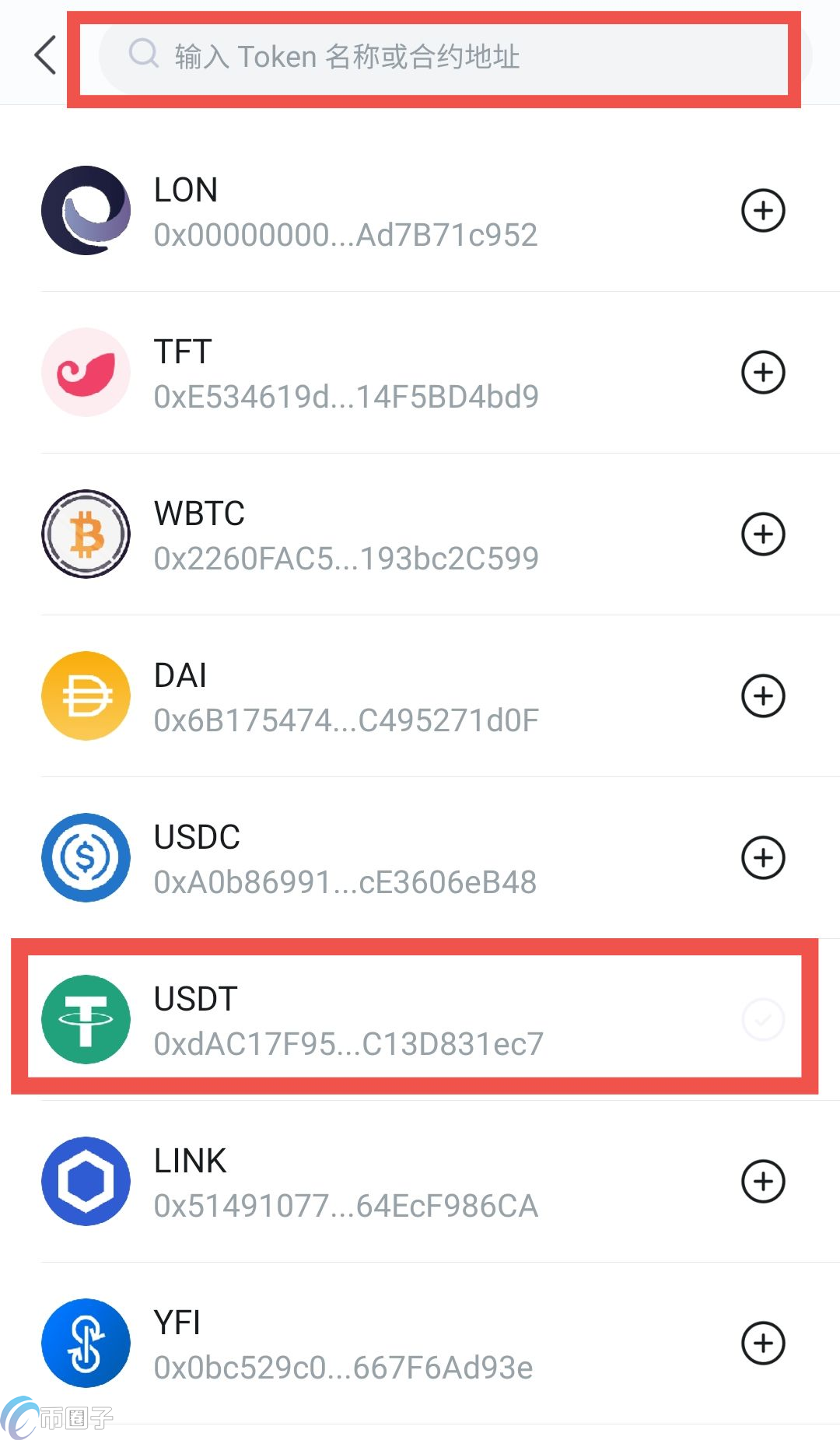 tp钱包打不开_tp钱包打不开了怎么办